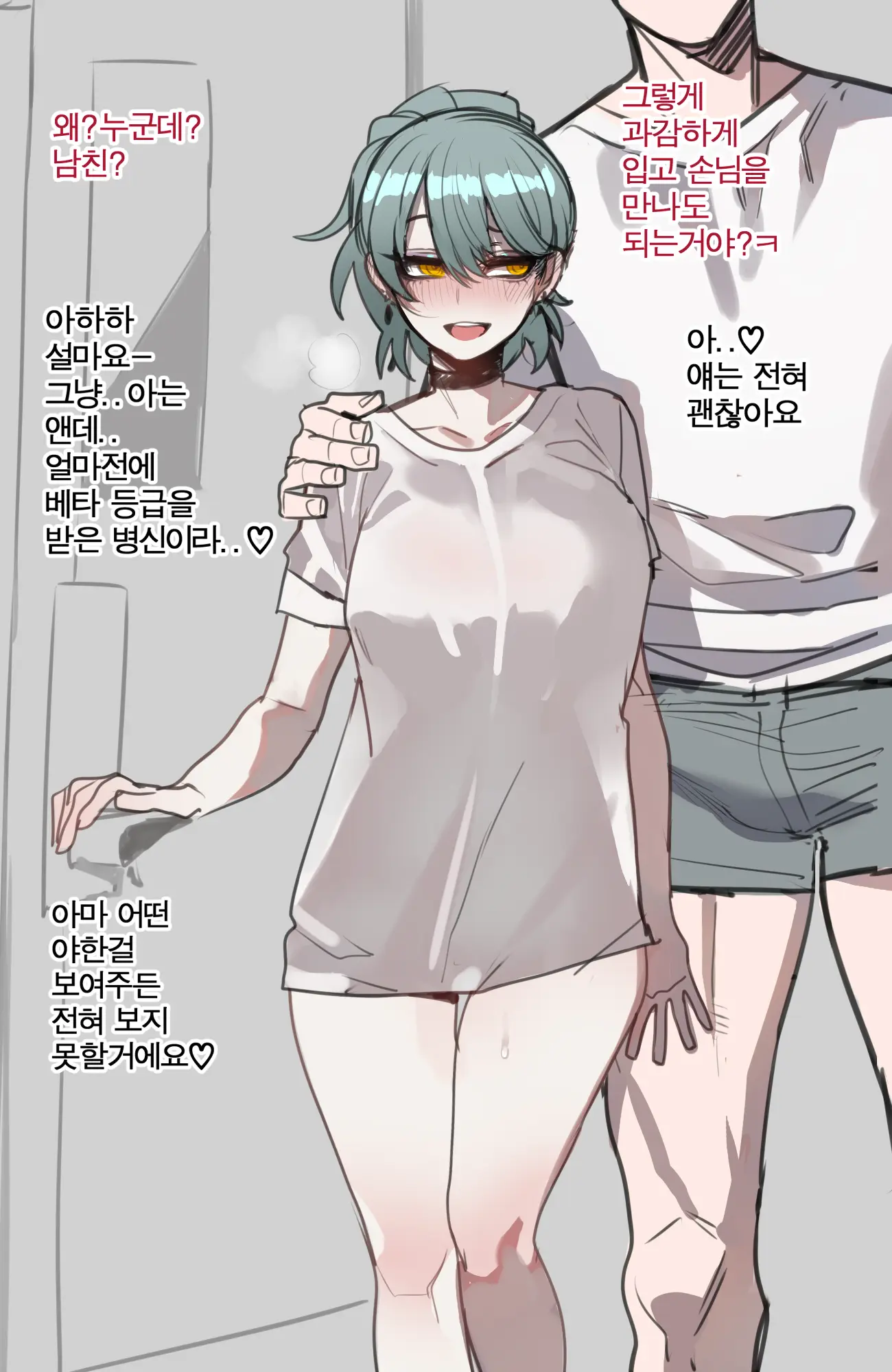 04/2024 Reward